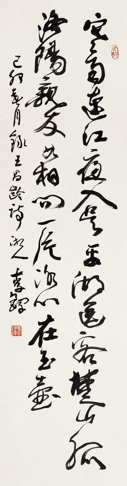 李铎 书法 立轴